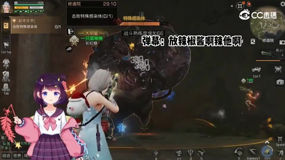 明日之后：我信你个鬼，说好的辣BOSS呢？