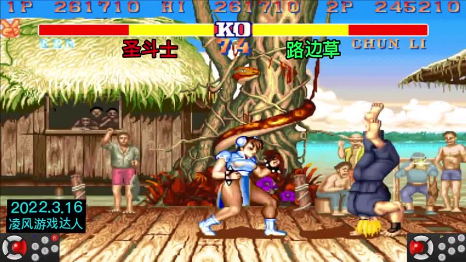 街霸2：当红春丽再次秀出史诗级空擒术，又能吹一个月了，太疯狂
