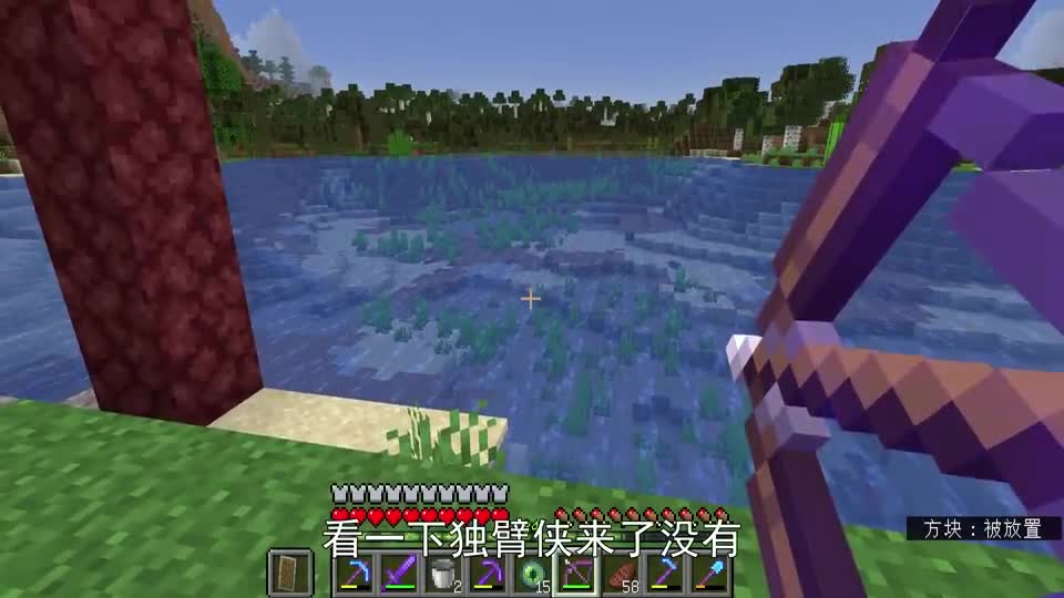 1.18生存96：利用末影之眼找到地牢，激活末地，独臂侠却迷路了