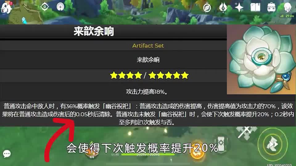 原神：2.6版本温迪和绫人双UP？万叶要等到2.8版本了？