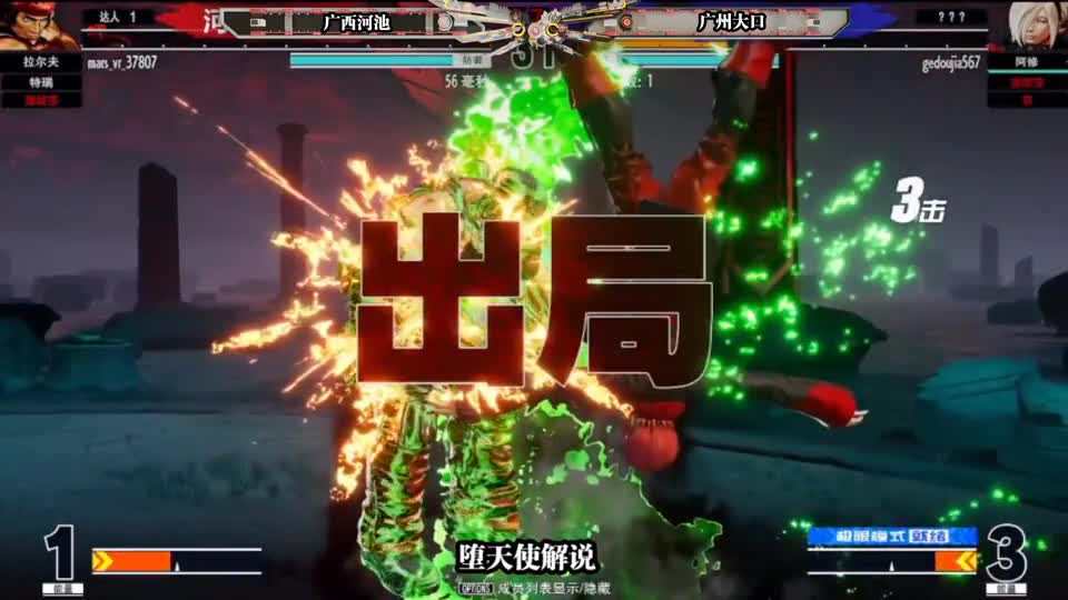 大口：阿修这种角色，如果不秀点操作，你们又怎么会觉得我厉害呢