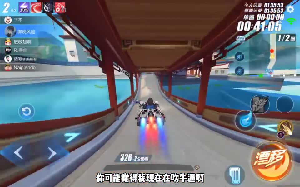 QQ飞车手游：首辆觉醒后刷国服的A车，双生战神重回巅峰