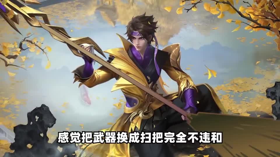 赵云新皮肤再现老坛酸菜生产现场！