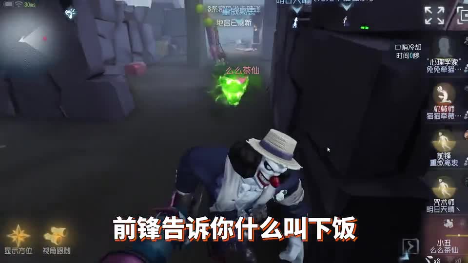 第五人格：一个比一个菜得离谱