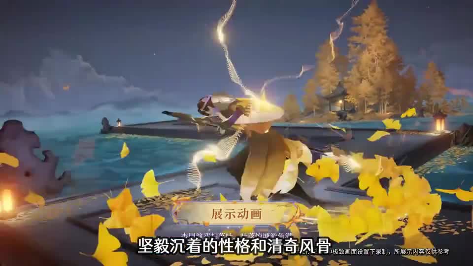 赵云新皮肤百木心枪特效来了 化身成江湖侠士
