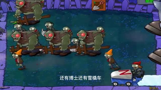 植物大战僵尸：狗卜理生病了！包子要玩黑桃A！