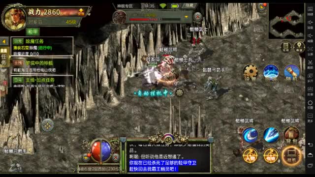 传奇3怀旧版：完美还原03年传奇3，经典神舰传说