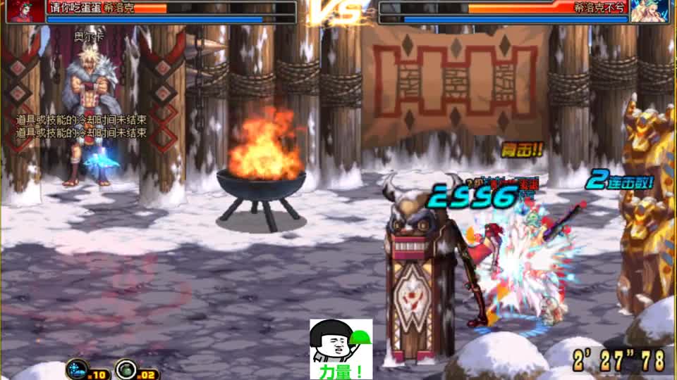 地下城与勇士：女漫鱼，这职业有手就能上至尊吗？