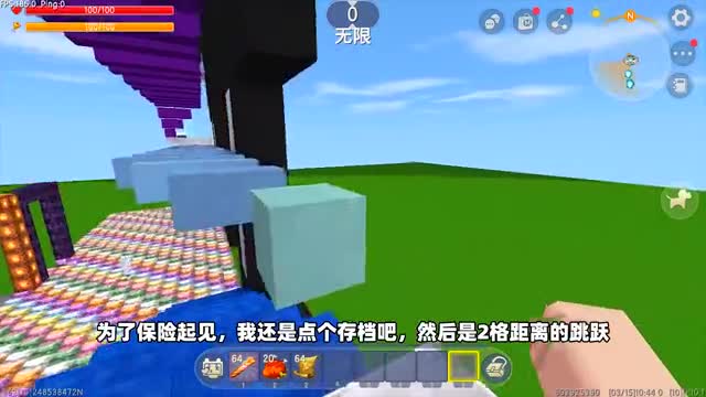 迷你世界：伍六七头上有神器，路上还有陷阱，拼尽全力拿魔刀千刃（1）
