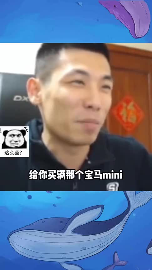 DNF旭旭宝宝得意地讲结婚时给韩茜茜的承诺，水友：你兑现过吗？