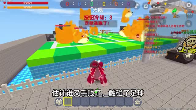 迷你世界：不能触碰足球，怒氪1迷你币变身上帝，发动随机灾难（1）