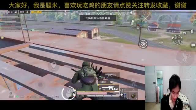 和平精英：宿舍楼抓敌人掉大分，希望下次不会再碰到我这个老六