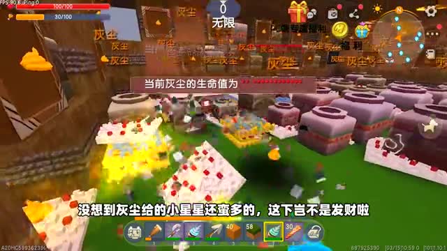 迷你世界：神器空岛！矿石岛不枉此行，收获神器钻头，钻石随便挖（1）