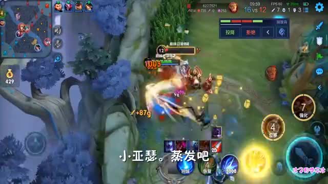 娜可露露：镜，你再欺负我家干将，我一屁股坐死你