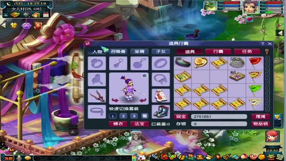 梦幻西游：挖牌子不如道人？是时候证明一下自己了#游戏精彩时刻