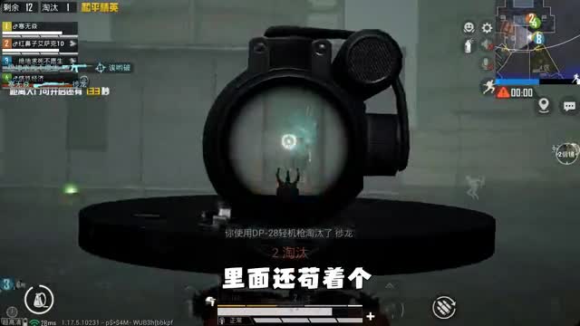 和平精英：挑战异变战场，只用“3区物资”获胜，堵在敌人门口！
