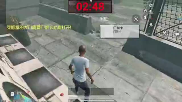和平精英：挑战逃离暗影，“到达第二关”再捡物资，硬抗煤气罐！（1）