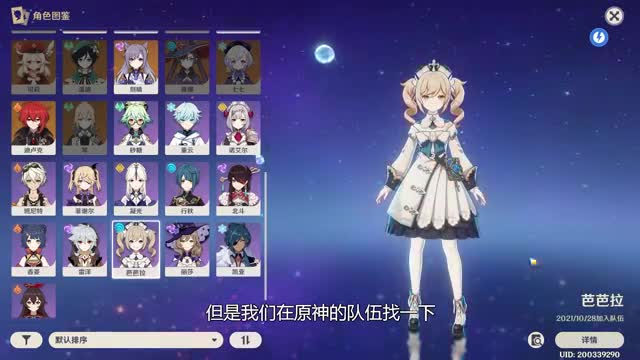 原神珊瑚宫心海和雷电将军，到底该抽那个，他们的差距有多大