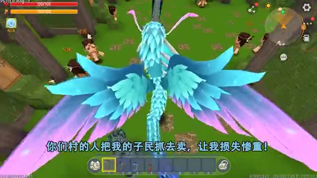 迷你世界：表妹是美杜莎女王，卖族人给捕蛇村，为了几块玻璃球？