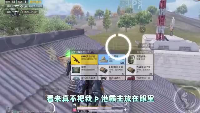 和平精英：挑战极限追猎，只用“第一把武器”吃鸡，P城灭16人！