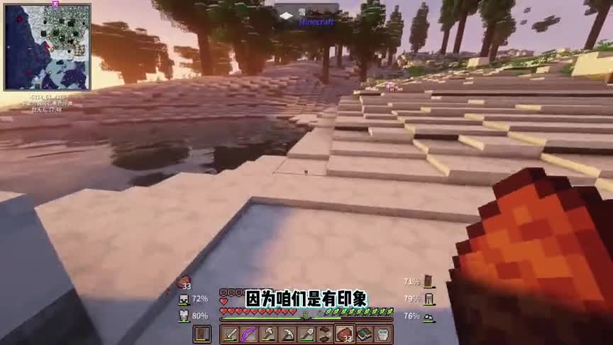 【Minecraft】我的世界异界生活幻想第四期，绝美的建家地点