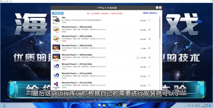 分享10个不同版本植物大战僵尸的合集，学习与安装