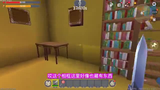 迷你世界：进入萌虎妹大脑！原来她生病了，还长了青春痘（1）