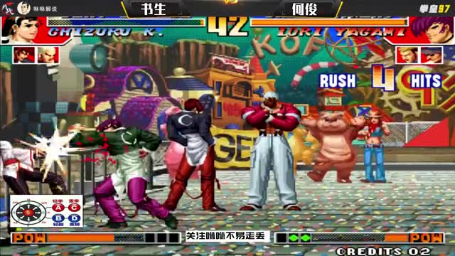 拳皇97：一个新玩家，就把两位级神技学到手，天赋这么的高吗？