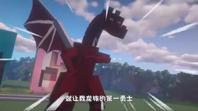 我的世界：新伙伴的加入，菜鸟终于有克星了，哦耶