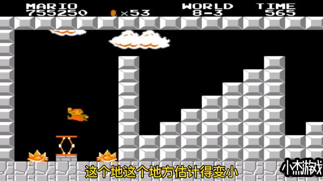 超级玛丽之超级高玩小杰：麻烦都让让，我赶时间！