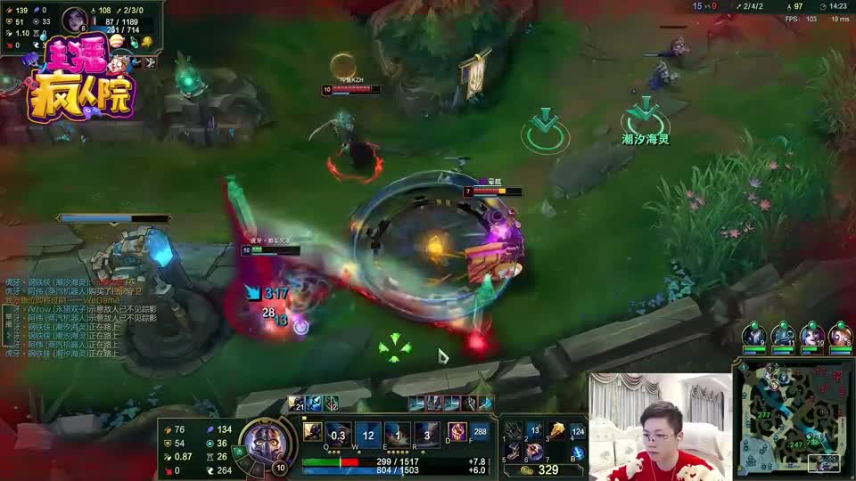 英雄联盟：虎神三只手实力1秀3 终遭神罚！