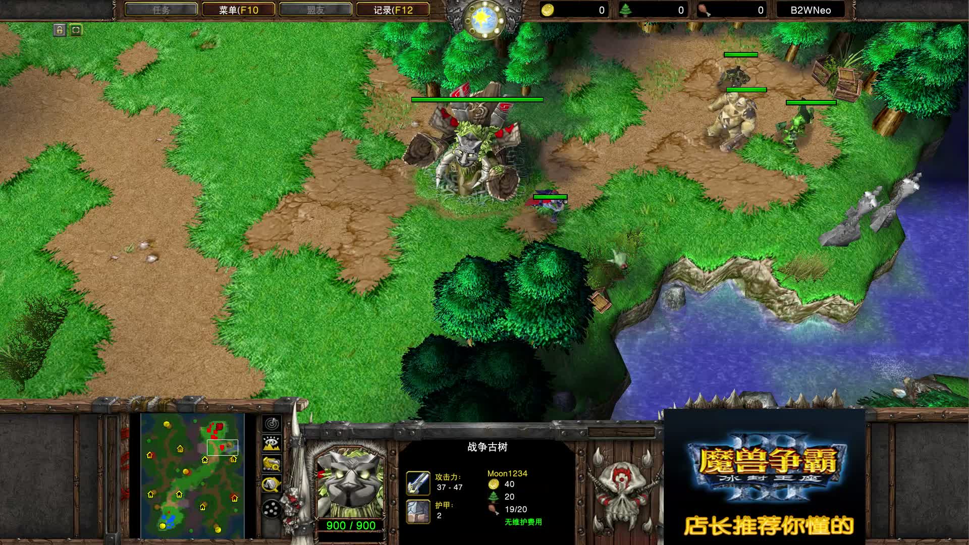 拦路虎 MOON VS Focus 1 魔兽争霸 店长推荐