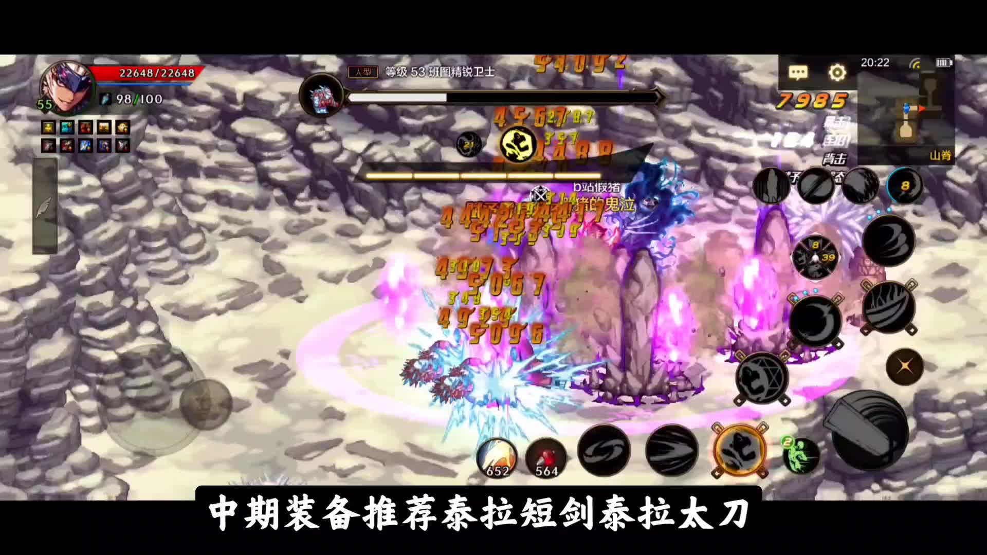 【DNF手游】韩服上线倒计时七天，平民职业幻神鬼泣怎么玩？