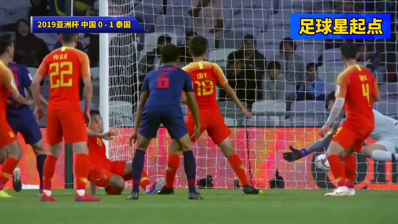 国足霸气逆转！19年亚洲杯18决赛，郜林打入致胜进球，狂奔怒吼