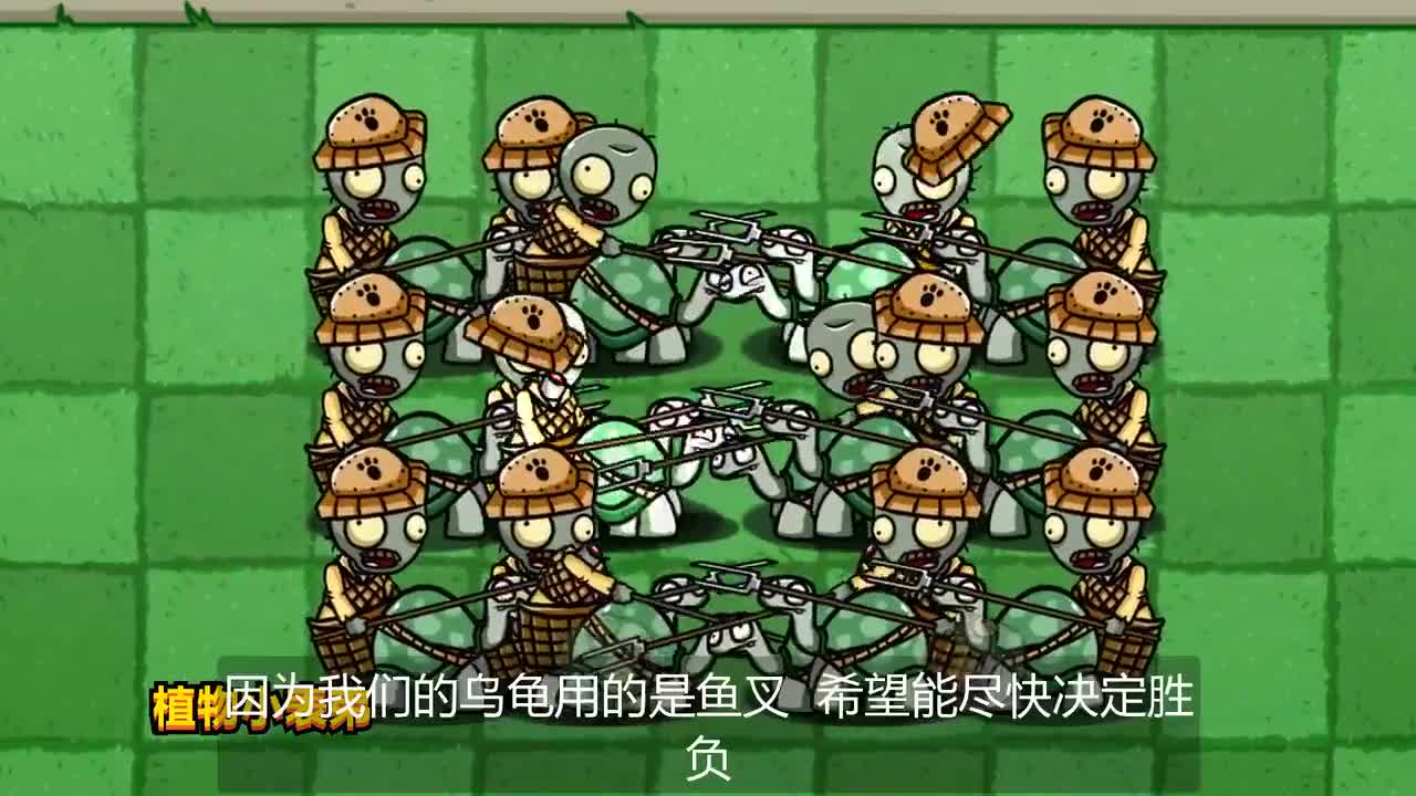 植物大战僵尸：为了整地盘？僵尸内部大对抗！僵王：你们疯了吗？