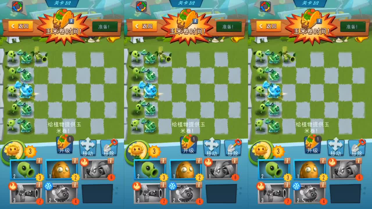 植物大战僵尸：寻找松针射手遭遇气球僵尸与喂鸽者僵尸