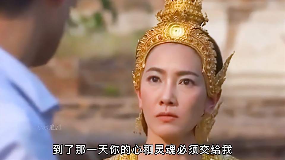当第一道曙光出现的时候，就是你偿还我的时候