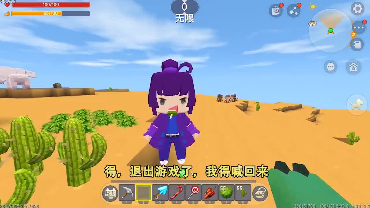 迷你世界：帅哥千里送温暖，让地心人抱炸弹，还用时光倒流