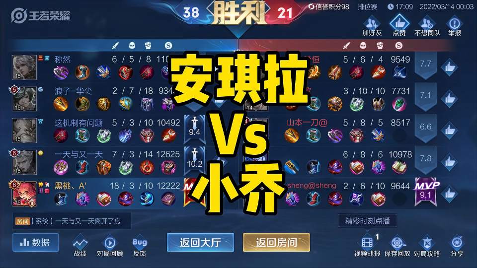 5分钟让小乔不敢对线！学会这一招，你的安琪拉会很恐怖！