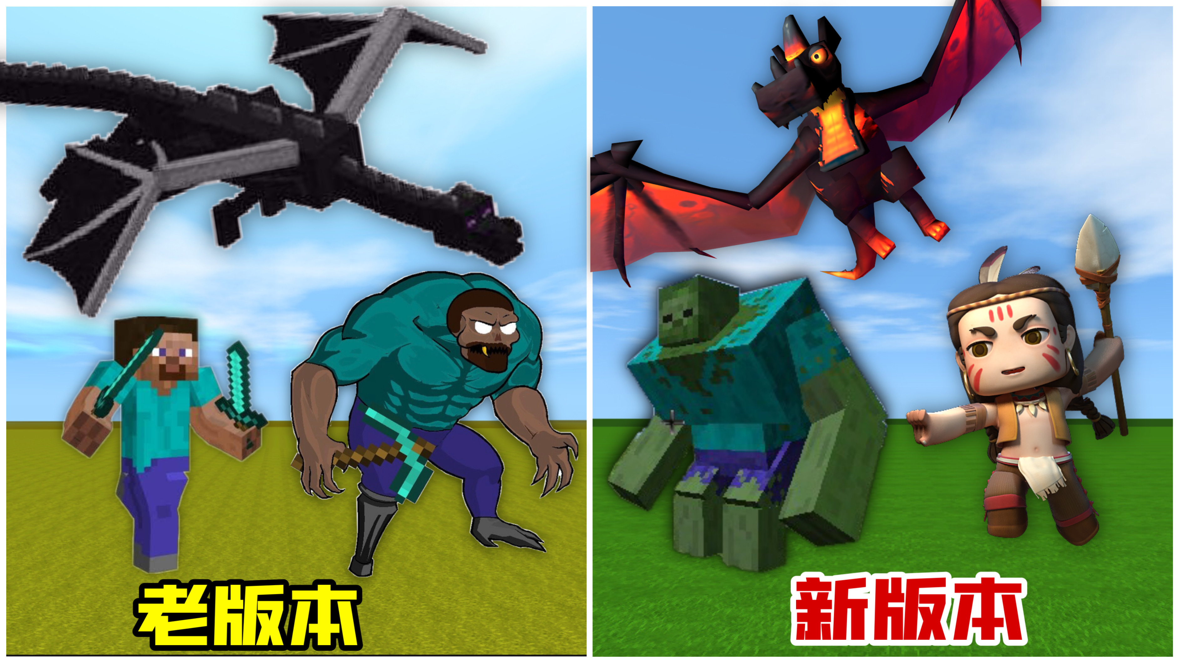 迷你世界：不同版本的区别，新版本1颗星就能复活，老版本要5颗星