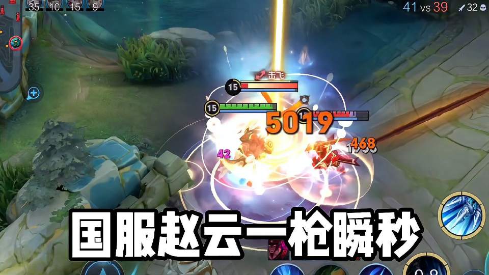 在用了瞬秒流打法的赵云面前，什么韩信李白和猴子那都不值一提！