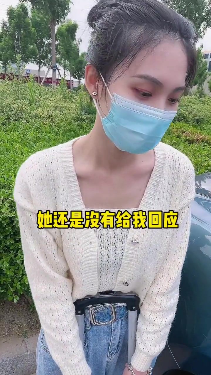 这次棠棠估计肠子都要悔青了