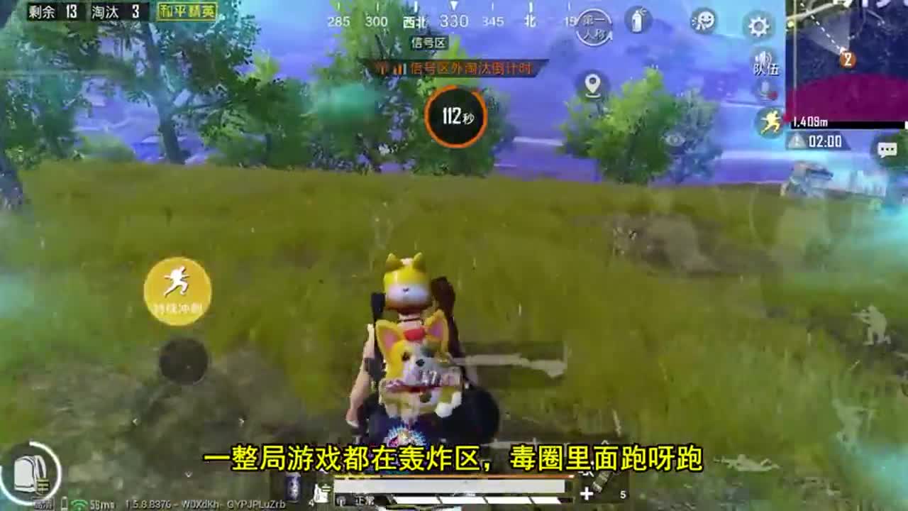 和平精英：跑圈路过被敌人拦下，送我玛莎拉蒂进圈？