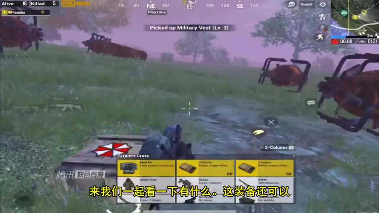 刺激战场：僵尸模式上线，新增喷火枪加特林，M4再也用不上