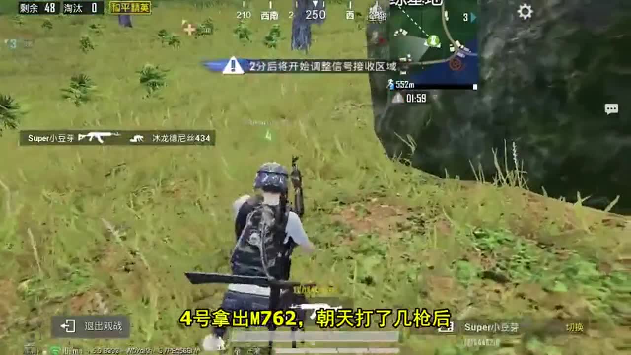 和平精英：带粉丝开黑，扔手雷救队友，这是什么操作？