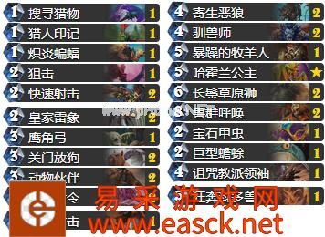 《炉石传说》狙击中速猎卡组 适应古神环境的中速猎