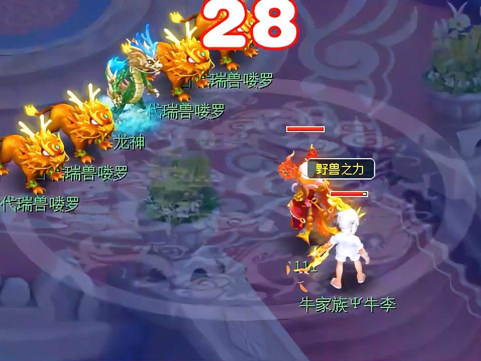 梦幻西游：老王测试出其不意力劈童子，内卷后的一拳超人更加暴力