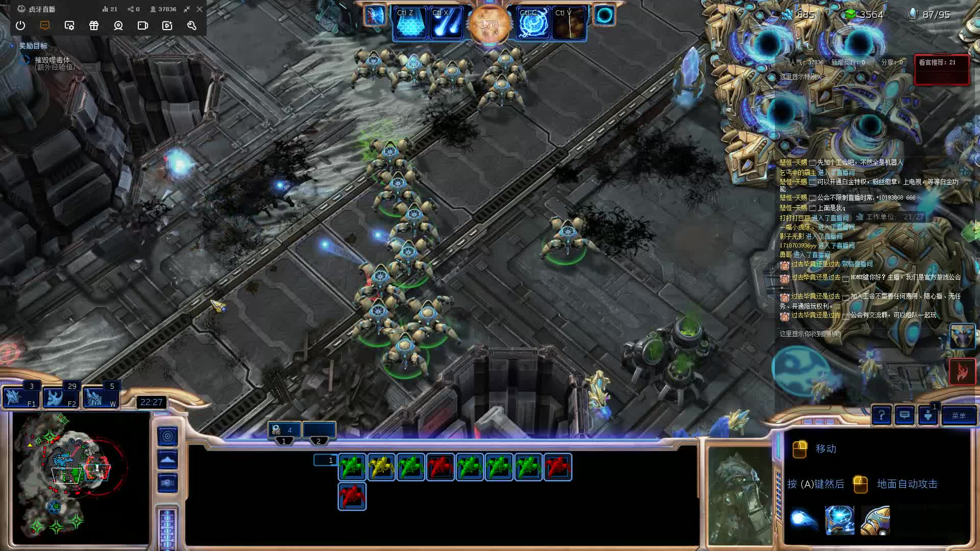 [HOME键】StarCraft II 20211121娱乐直播流程