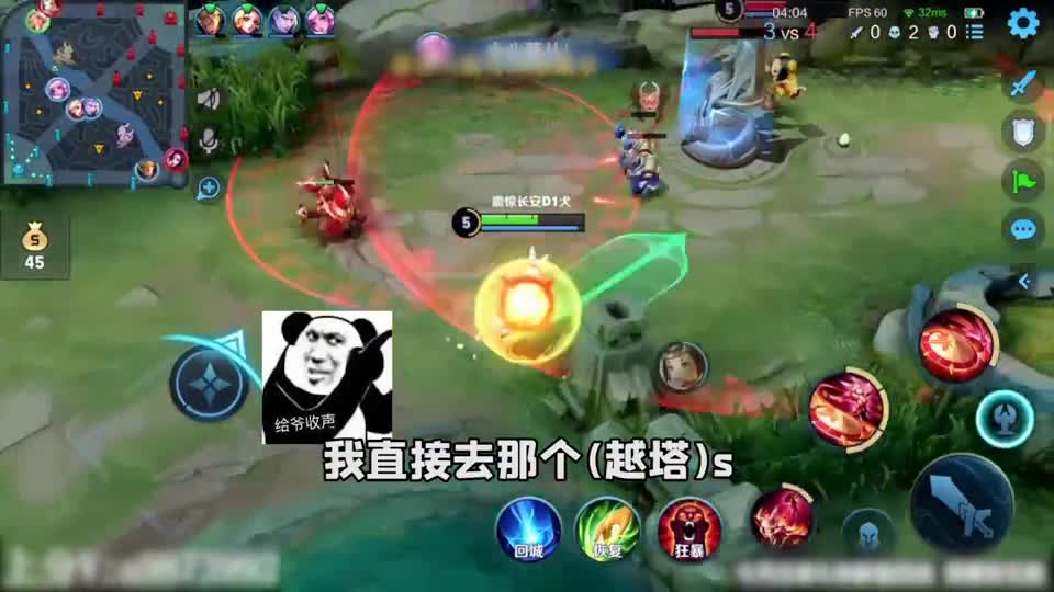 王者荣耀：不要轻易越塔，否则.鲁班七号：送你下班！#王者