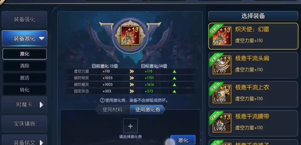 阿拉德之怒：麻木的背后，是激化成瘾